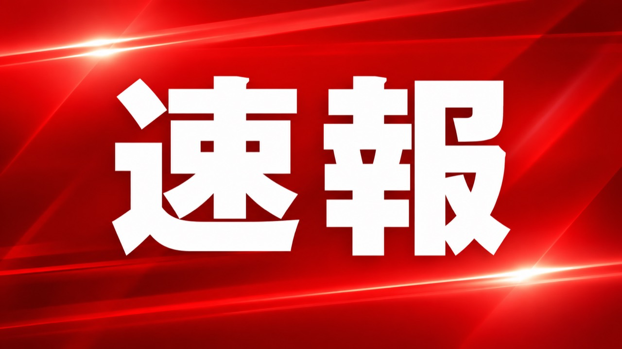 速報の文字を配したニュース画面のイメージ